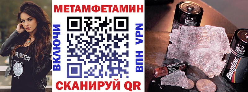 Amphetamine 97% Слюдянка