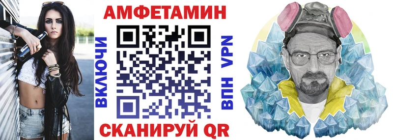 Купить  Слюдянка  АМФЕТАМИН VHQ 