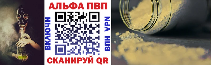 APVP СК Слюдянка