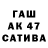 Первитин витя MonValmond