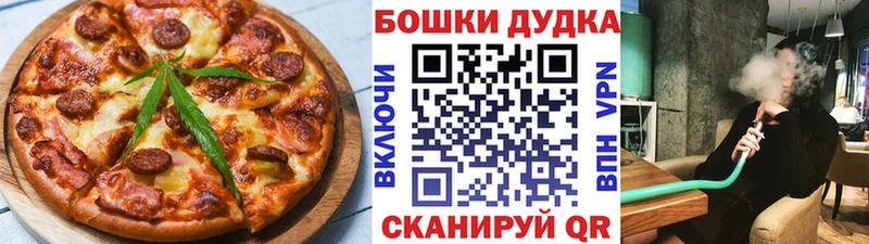 Купить  Слюдянка  Еда ТГК марихуана 