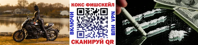 Cocaine Эквадор  Купить  Слюдянка 