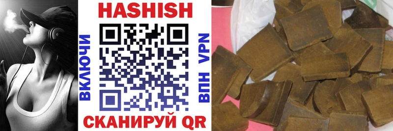 ГАШИШ индика сатива  Купить закладки  Слюдянка 