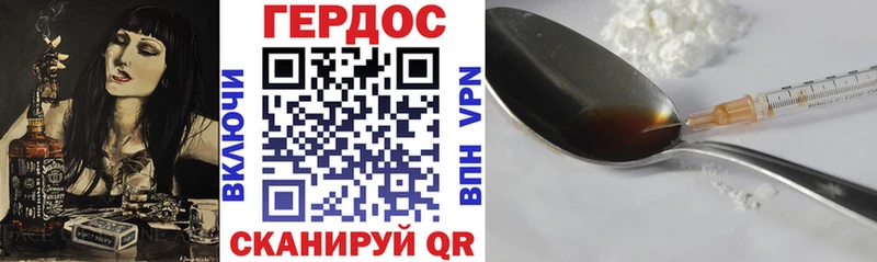 ГЕРОИН афганец Слюдянка
