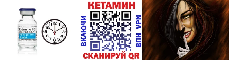 Купить закладки  Слюдянка  Кетамин ketamine 