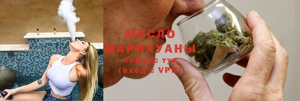 MDMA Premium VHQ Белокуриха