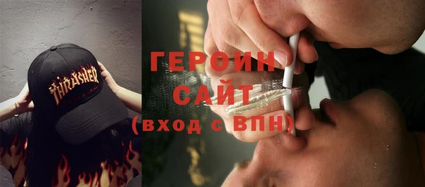 MDMA Premium VHQ Белокуриха