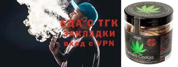 MDMA Premium VHQ Белокуриха