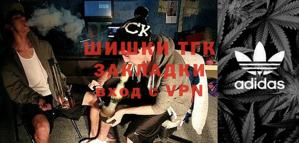 MDMA Premium VHQ Белокуриха