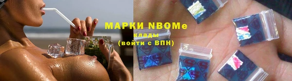 MDMA Premium VHQ Белокуриха