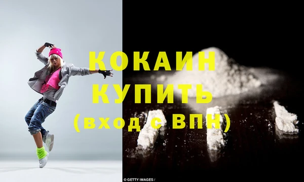 MDMA Premium VHQ Белокуриха