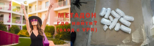 MDMA Premium VHQ Белокуриха