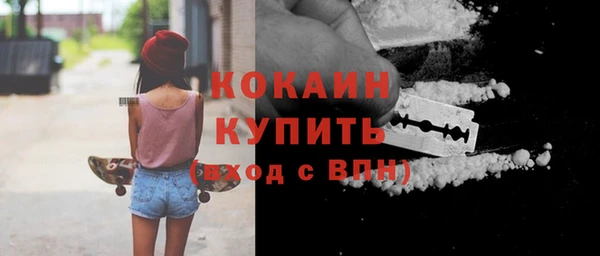 MDMA Premium VHQ Белокуриха