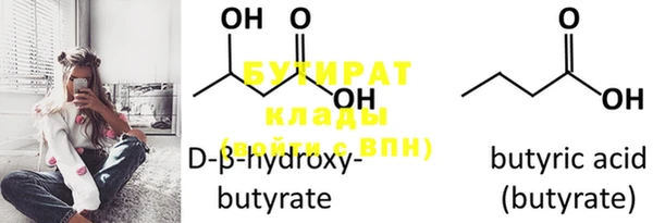 MDMA Premium VHQ Белокуриха