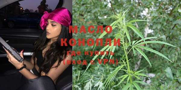 MDMA Premium VHQ Белокуриха