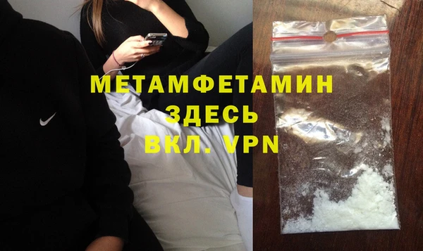 MDMA Premium VHQ Белокуриха