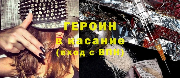 MDMA Premium VHQ Белокуриха