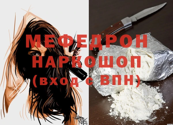 MDMA Premium VHQ Белокуриха