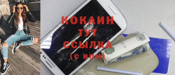 кокс Беломорск