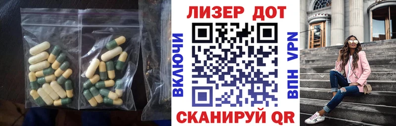 Лсд 25 экстази кислота  Купить  Слюдянка 