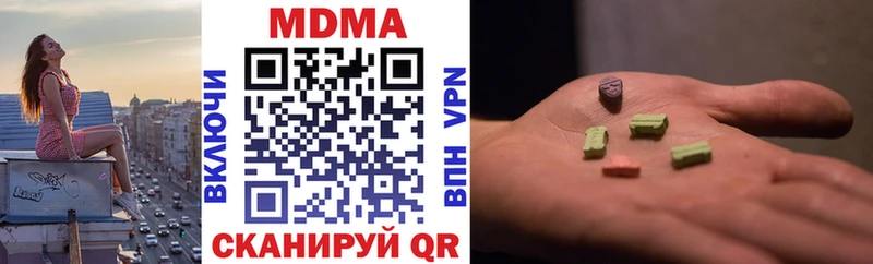 МДМА crystal  Купить где  Слюдянка 