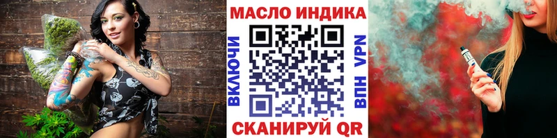 ТГК THC oil  Купить  Слюдянка 