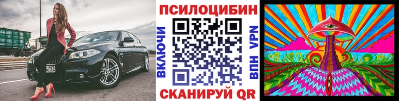 Купить где  Слюдянка  Галлюциногенные грибы ЛСД 