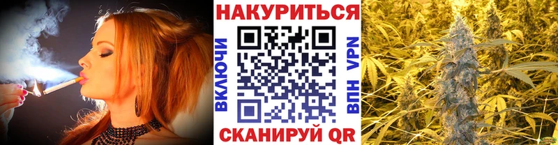 Бошки Шишки White Widow Слюдянка